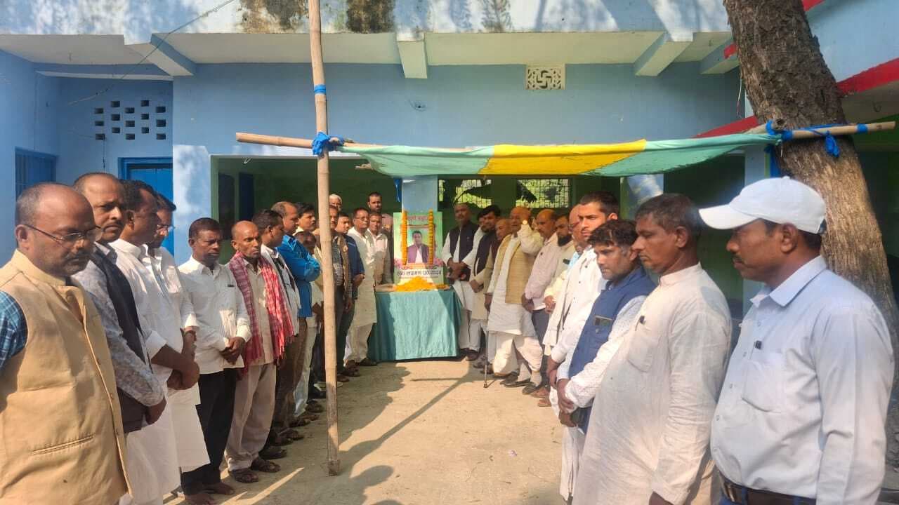 निधन पर लक्ष्मण यादव को राजद कार्यकर्ताओं ने दी श्रद्धांजलि