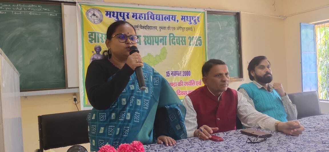 झारखंड<bha>@</bha>25 : निबंध प्रतियोगिता में छात्राओं ने बढ़-चढ़कर लिया हिस्सा