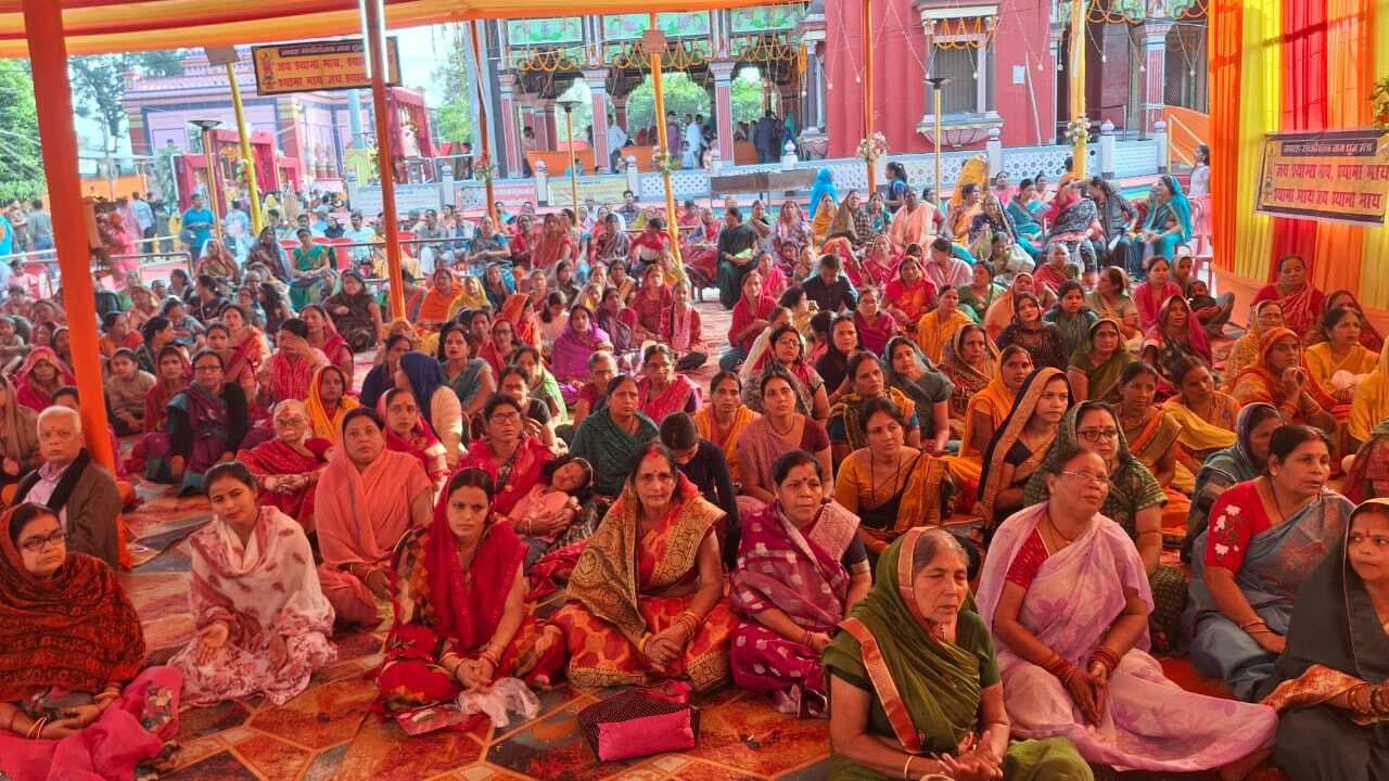Darbhanga News: नामधुन नवाह महायज्ञ से फिजा में घुलने लगा बीज मंत्र
