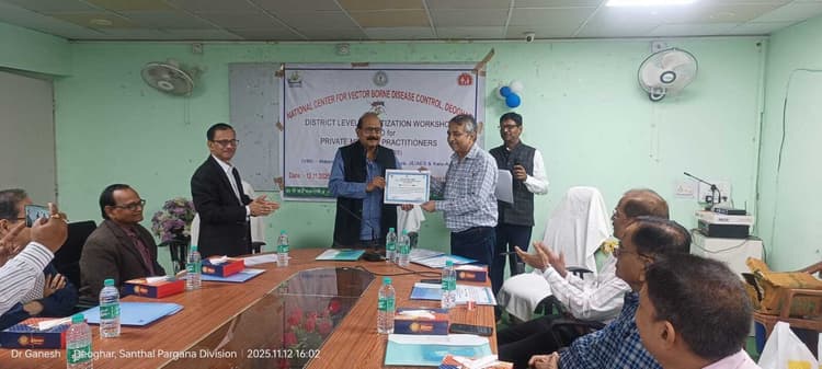 Deoghar news : वैक्टर जनित रोगों पर नियंत्रण के लिए प्राइवेट चिकित्सकों की हुई कार्यशाला