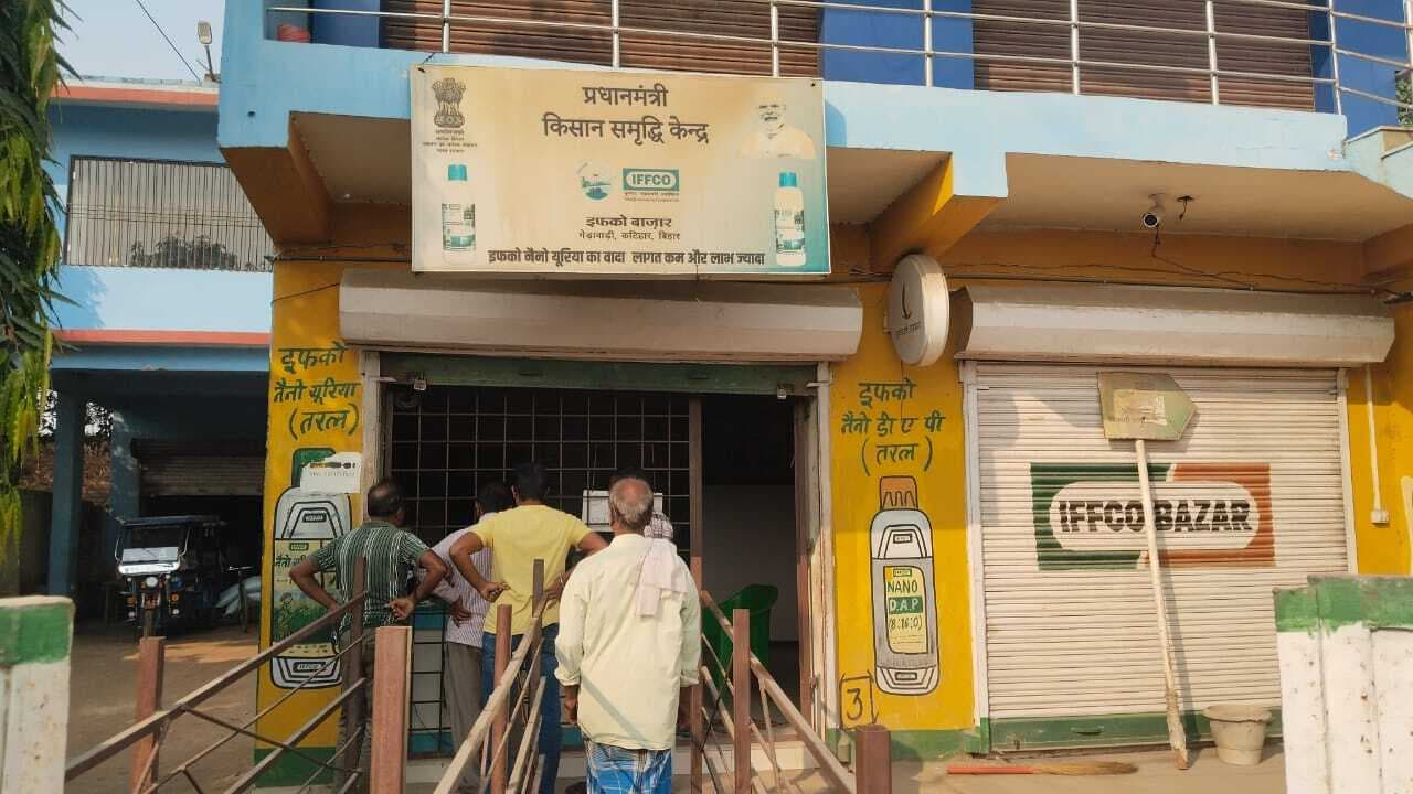 डीएपी व यूरिया की किल्लत से किसान परेशान