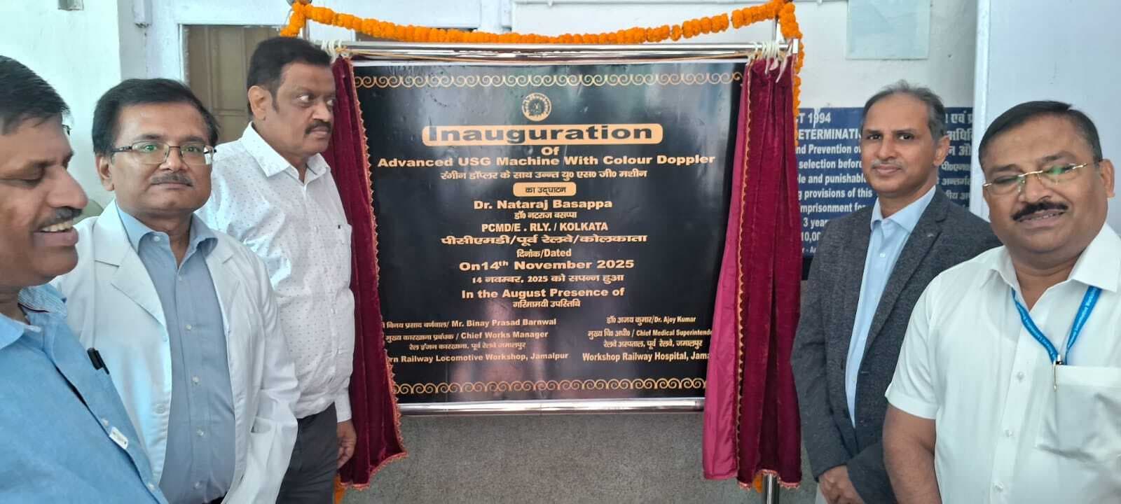 ऑपरेशन थिएटर, एक्स-रे और सीटी स्कैन से लैस होगा मुख्य रेलवे अस्पताल जमालपुर