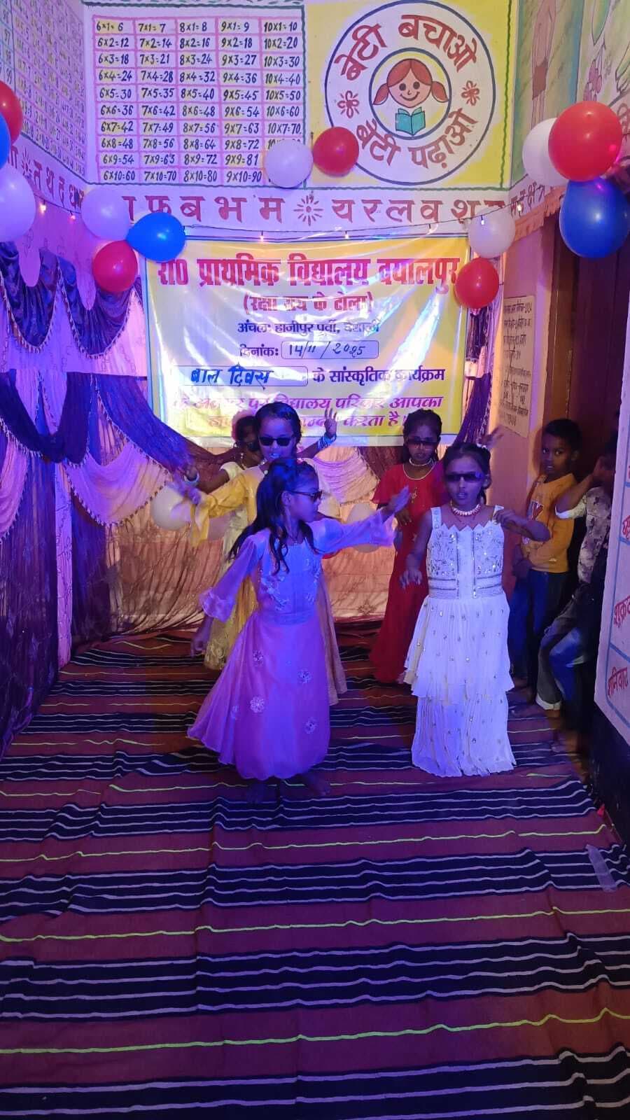 बाल दिवस पर बच्चों ने दी नृत्य-संगीत की प्रस्तुति