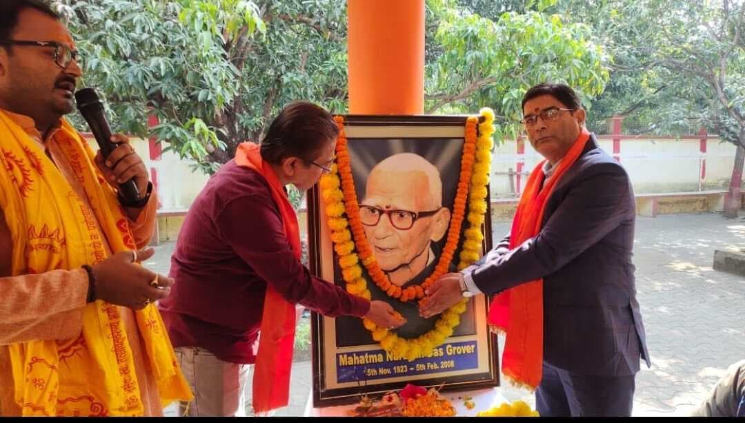 शिक्षकों ने डीएवी के संस्थापक को किया याद
