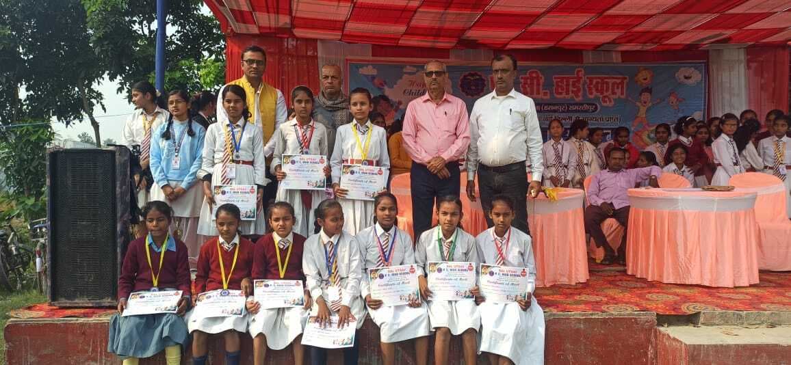 Samastipur : पीसी हाई स्कूल पटसा में बाल उत्सव शुरू