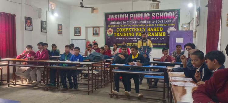 Deoghar news : भारत विकास परिषद ने भारत जानो प्रश्न मंच प्रतियोगिता का किया आयोजन