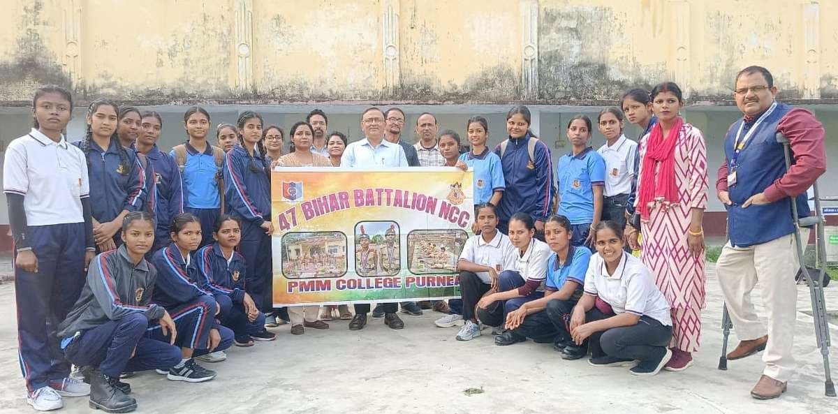 सीएटीसी कैंप के लिए पूर्णिया महिला कॉलेज एनसीसी की टीम भागलपुर रवाना