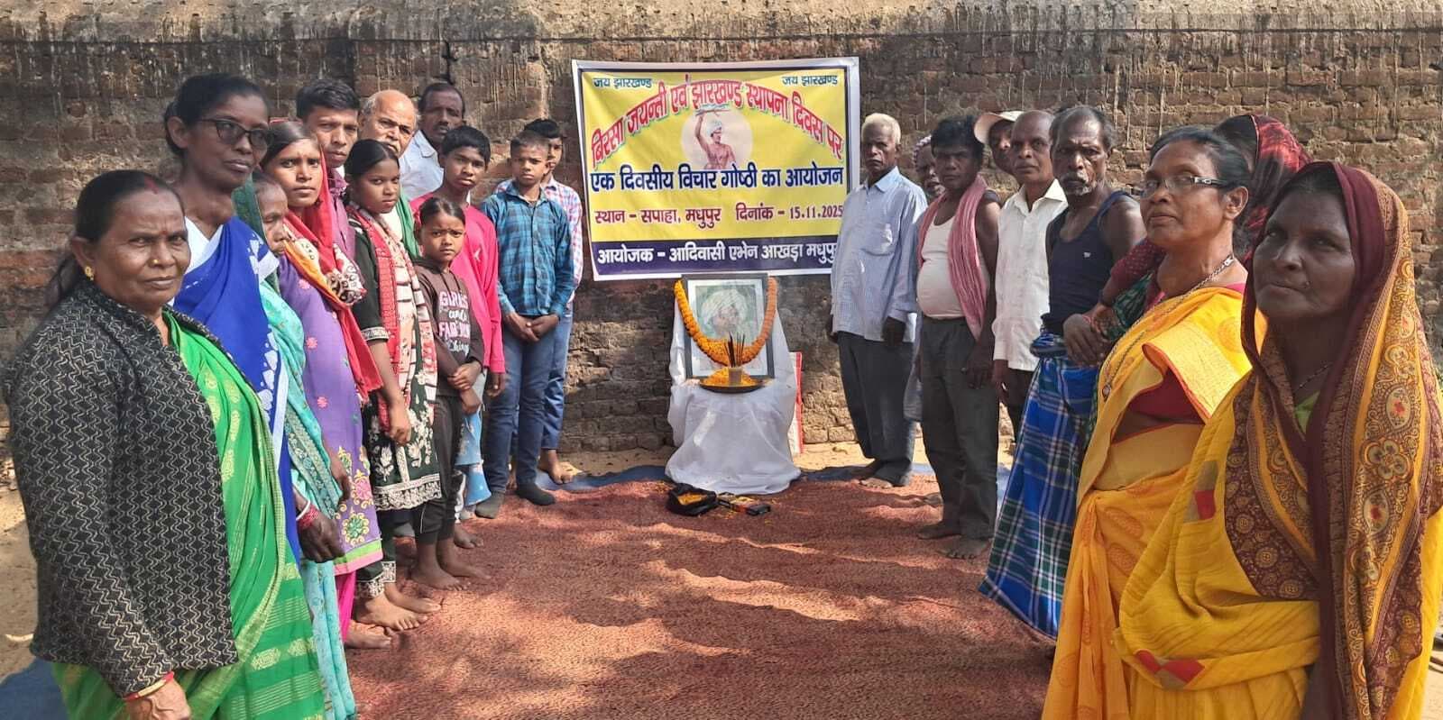 अबुआ राज में गरीबों-जरूरतमंदों का सपना अब भी अधूरा : भुवनेश्वर