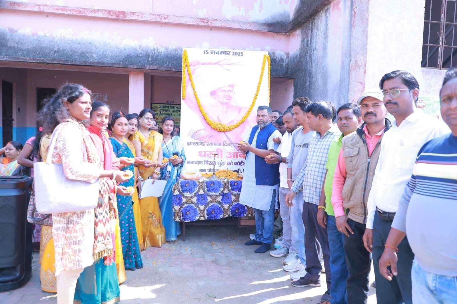 Giridih News :सांस्कृतिक कार्यक्रम ने लोगों मोहा मन