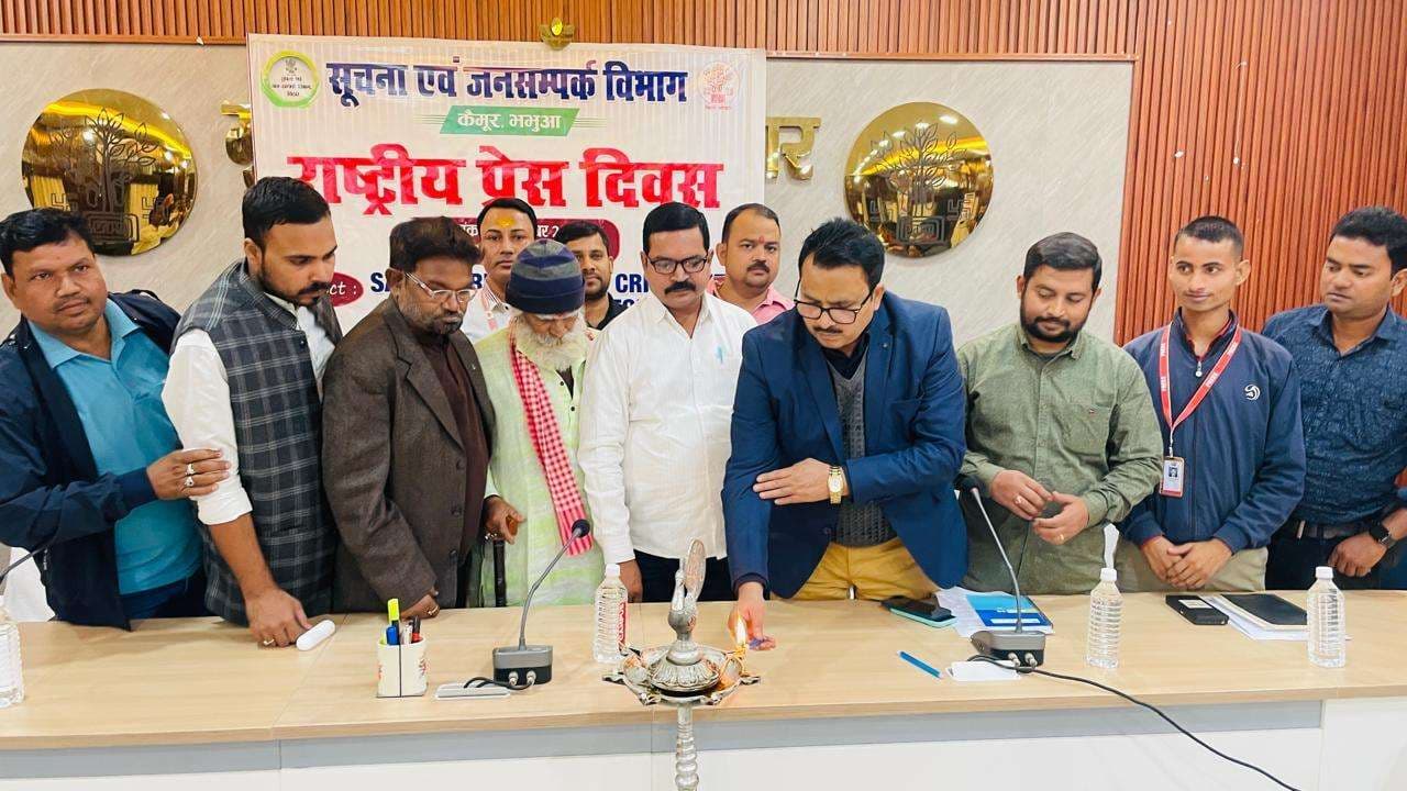 प्रेस की विश्वसनीयता की रक्षा विषय पर हुई परिचर्चा