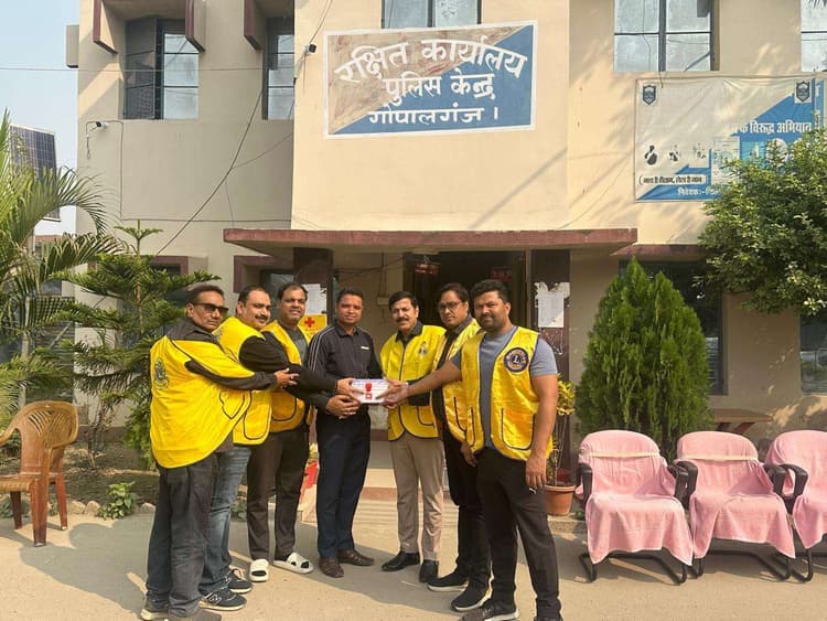 लायंस क्लब ऑफ गोपालगंज ने पुलिस थानों में बांटी फर्स्ट एड किट, आपात सेवाओं को मिलेगी मजबूती