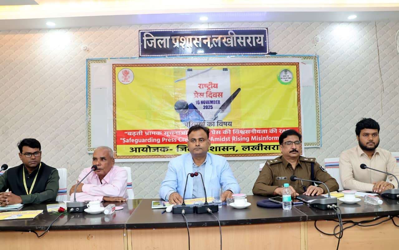 तथ्यपरक समाचार प्रकाशित करने से बनी रहती विश्वसनीयता : डीएम