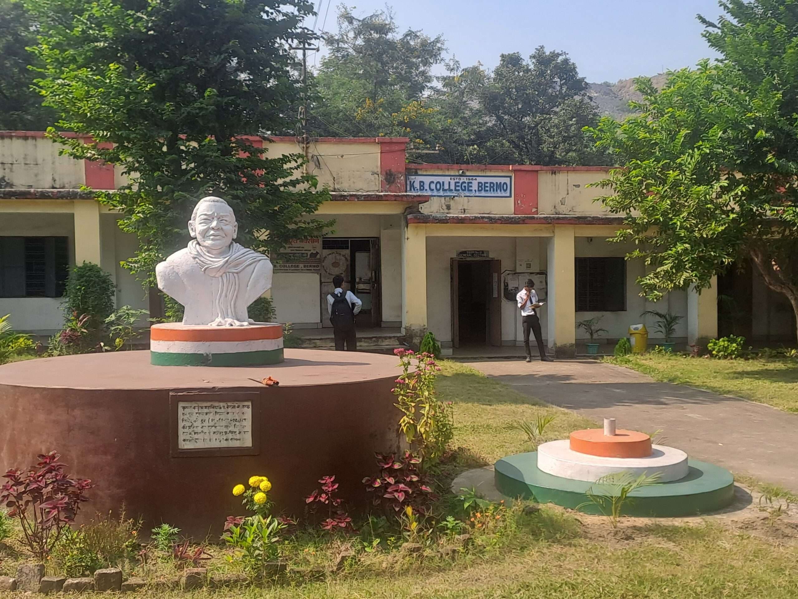 Bokaro News : केबी कॉलेज बेरमो में स्थायी शिक्षकों के स्वीकृत पद हैं 31, कार्यरत मात्र सात