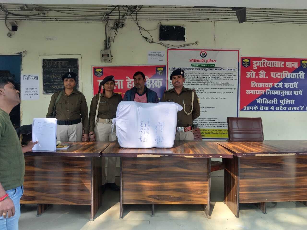 Motihari: बाइक से 30 किलो 500 ग्राम गांजा जब्त, एक गिरफ्तार