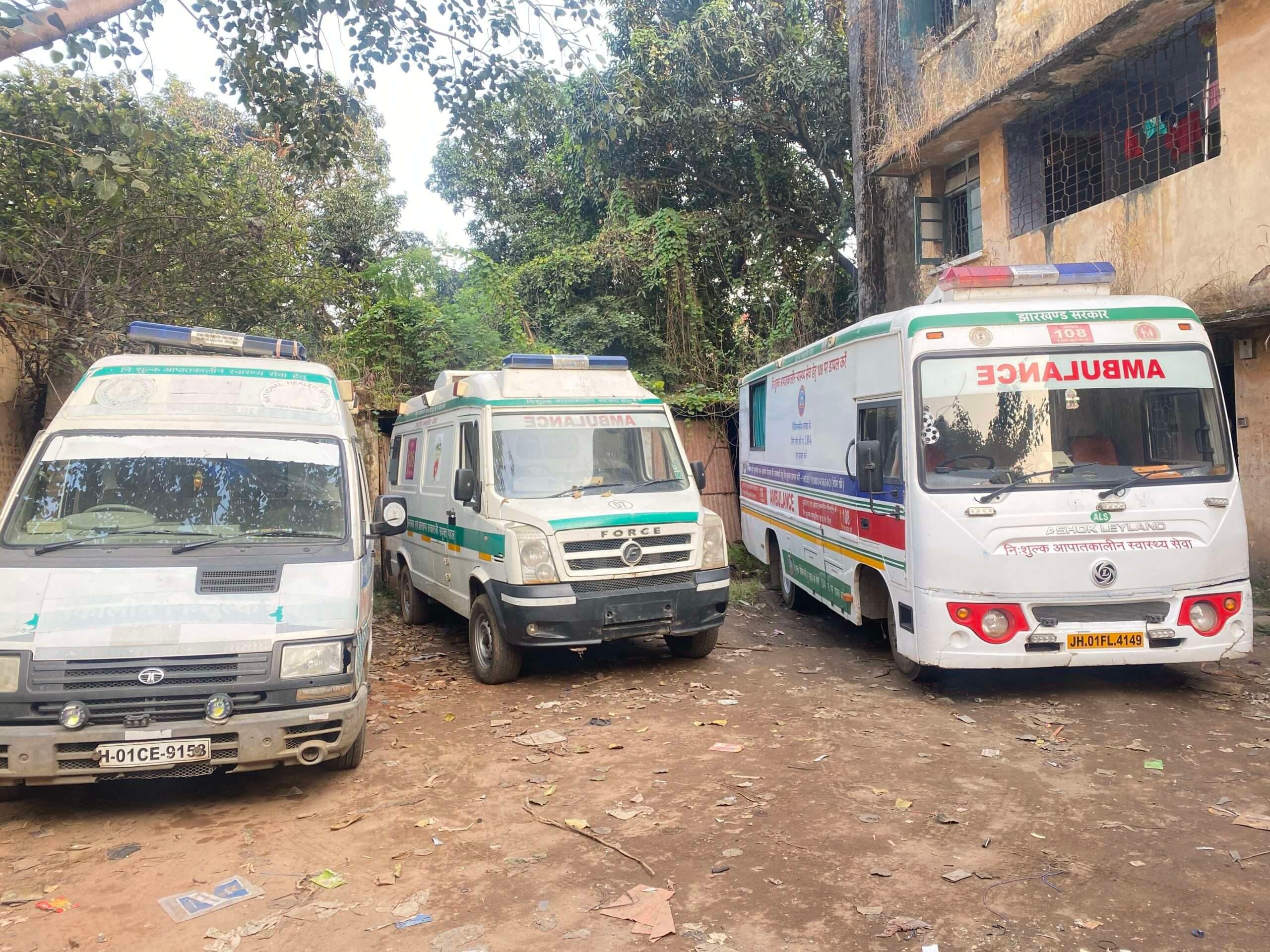 Giridih News :108 एंबुलेंस सेवा बदहाल, मरीजों की जान पर आफत