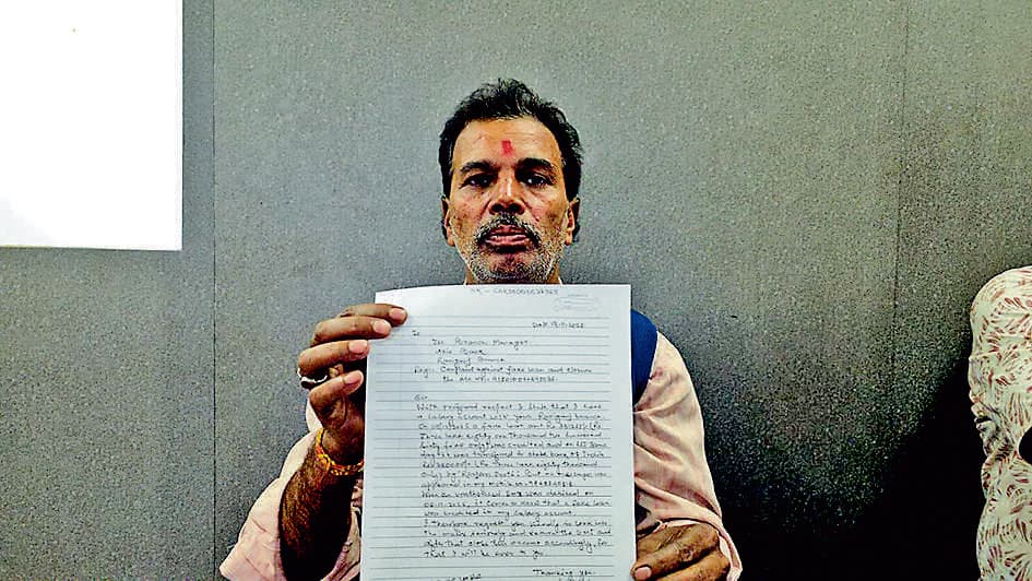 जामुड़िया के श्याम सेल कर्मचारी के साथ हुई आर्थिक धोखाधड़ी