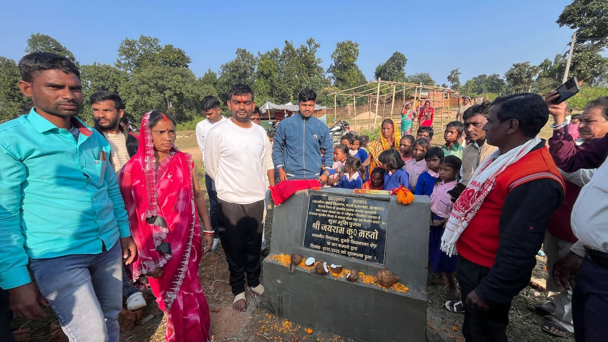 Bokaro News : डुमरी विधायक ने कई योजनाओं का किया शिलान्यास