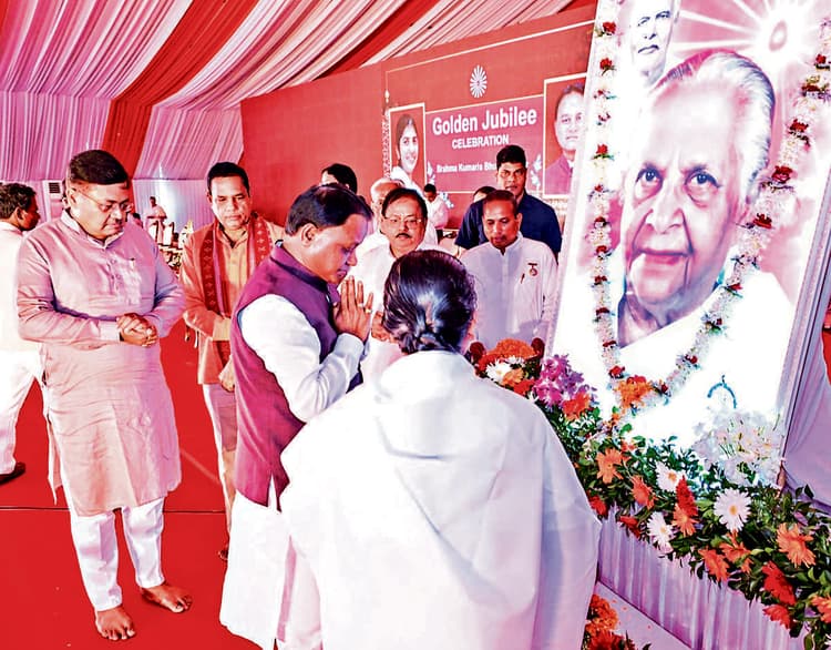 Bhubaneswar News: ब्रह्माकुमारी के 50 वर्ष मानवता के जागरण, आध्यात्मिक उन्नति और दिव्य सेवा की है यात्रा : माझी