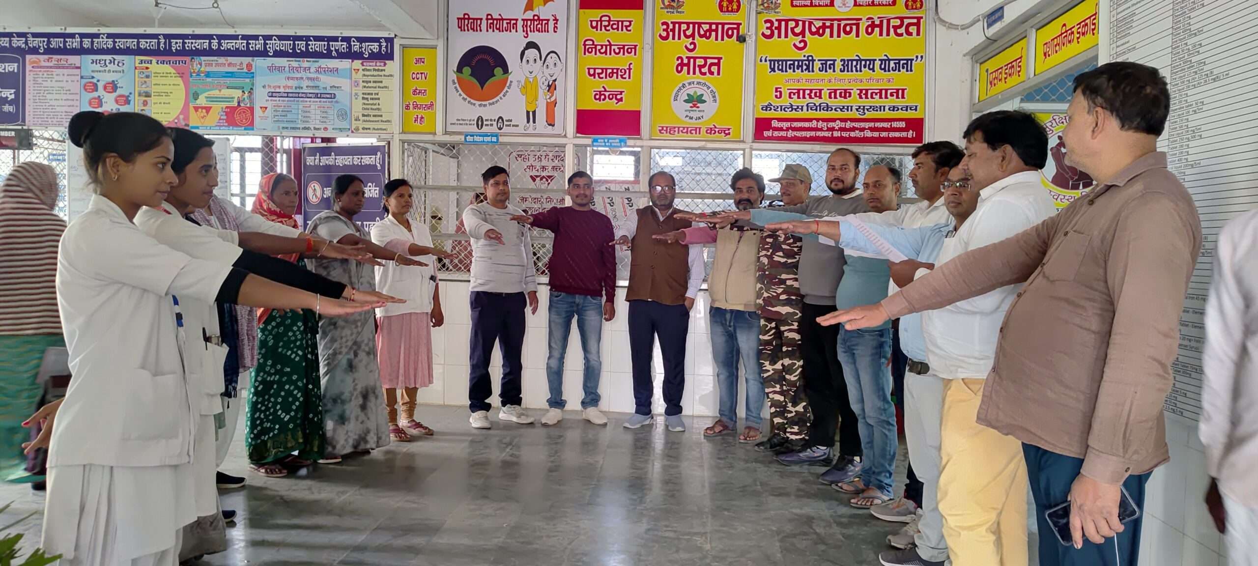 सीएचसी में कर्मियों ने नशा नहीं करने का लिया संकल्प