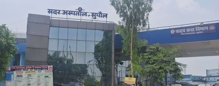 अवैध रूप से संचालित निजी स्वास्थ्य केंद्रों पर नहीं हो रही कार्रवाई