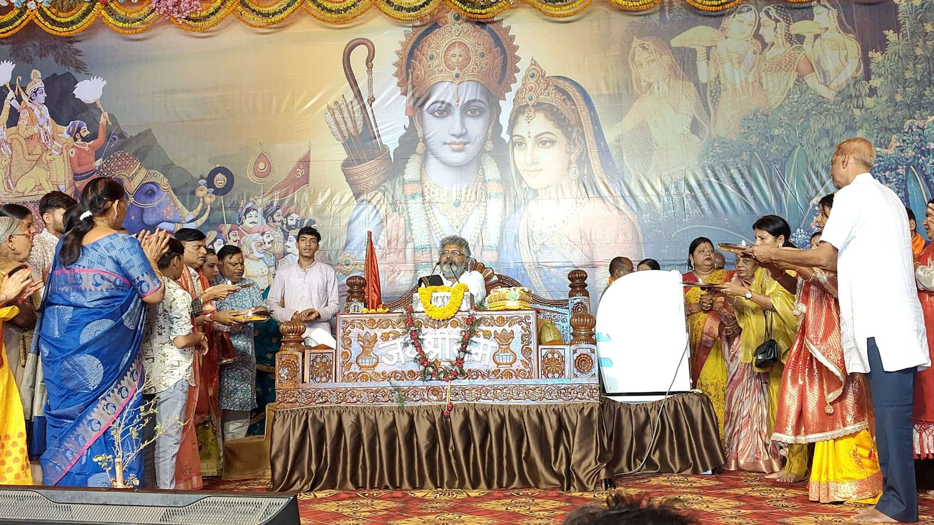 नौ दिवसीय श्रीराम कथा का हुआ समापन