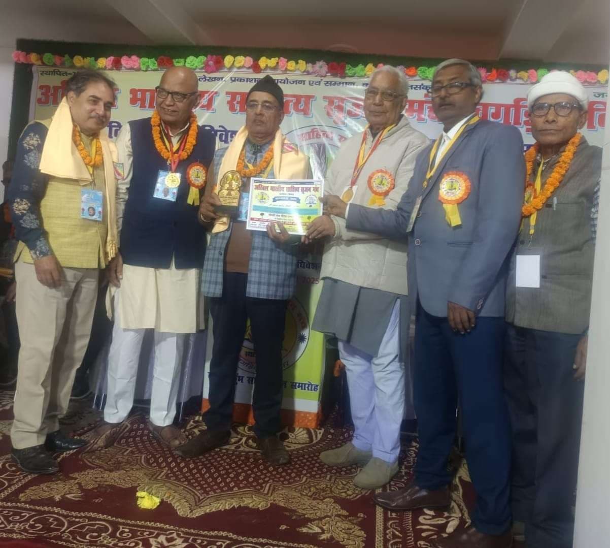 डाॅ केके चौधरी को मिला ‘कोशी मंच गौरव सम्मान’