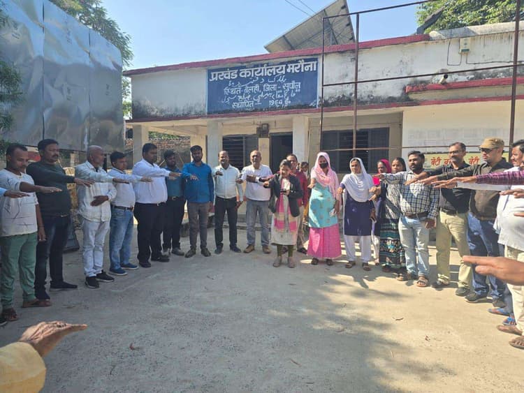 संकल्प सभा का किया गया आयोजन