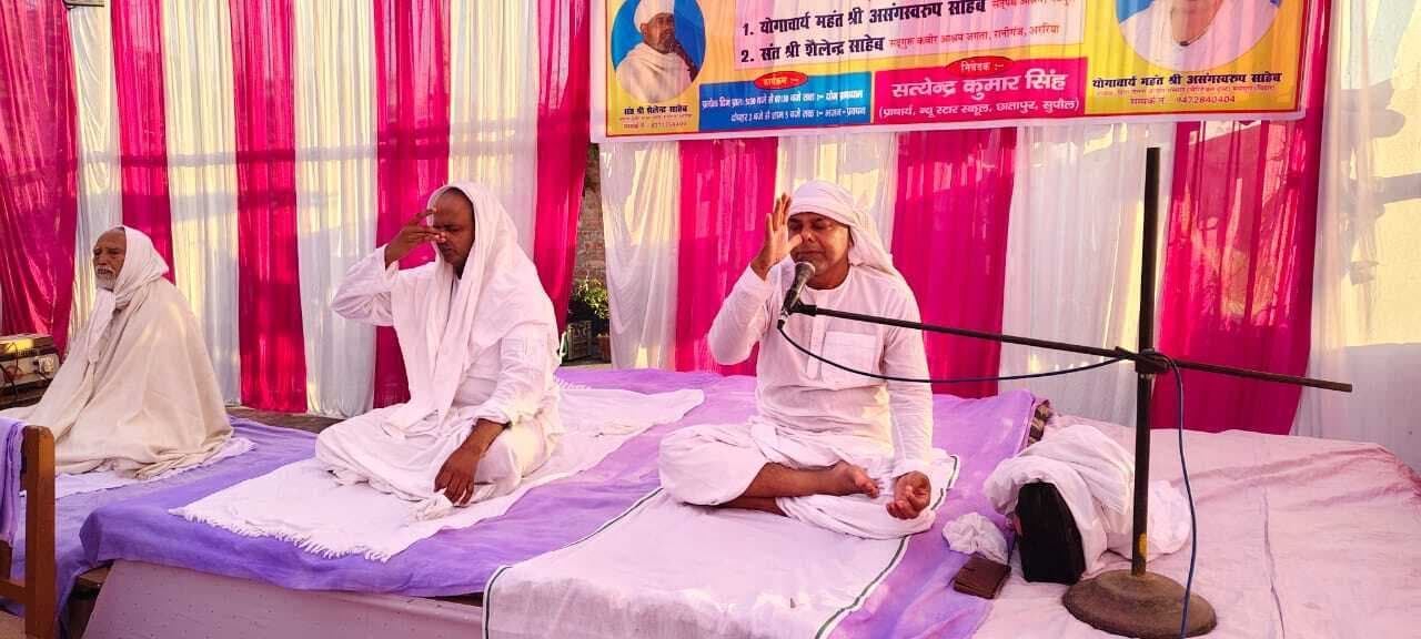 नियमित योग करने से तन व मन दोनों रहता है स्वस्थ