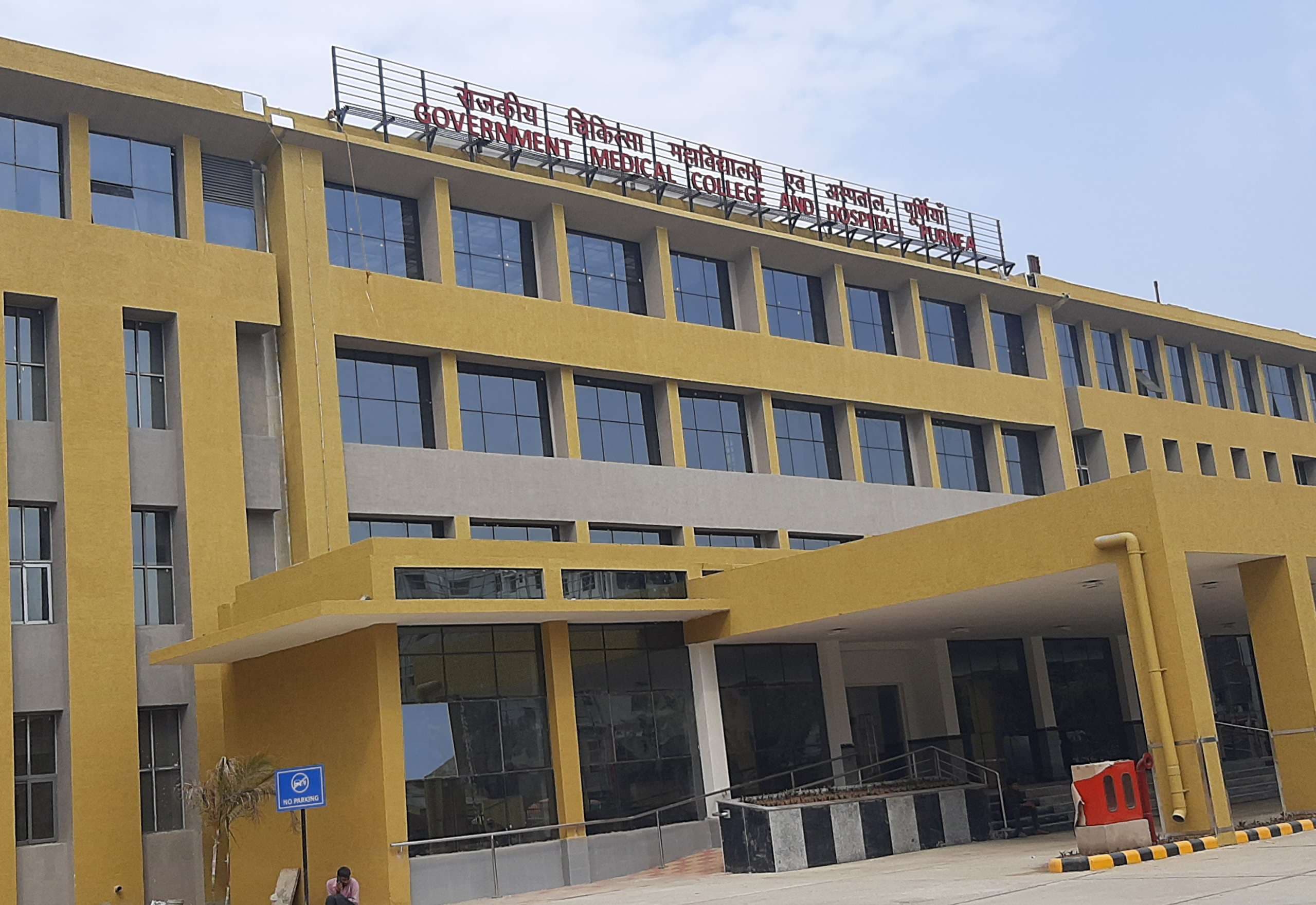 एम्स मामले में चुनाव के बाद फिर संजीदा हो रहे पूर्णियावासी, पूछ रहे सवाल