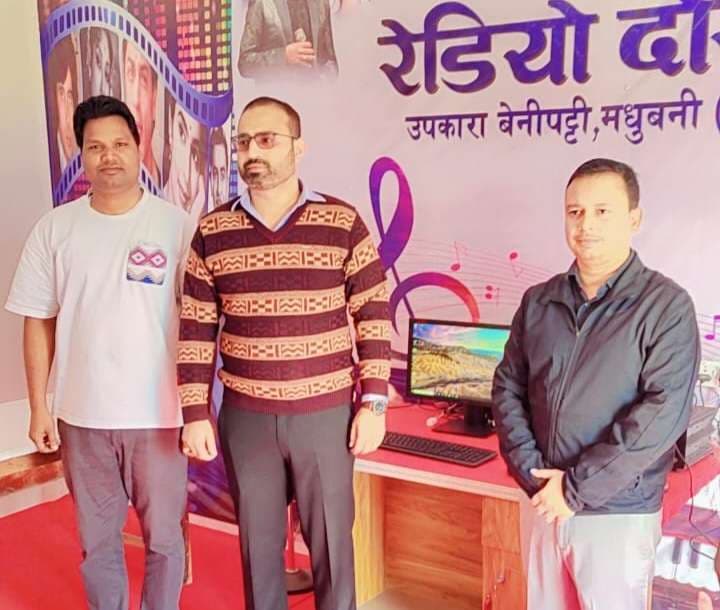 Madhubani News : एसडीएम ने उपकारा का किया निरीक्षण, जेल रेडियों का किया उद्घाटन