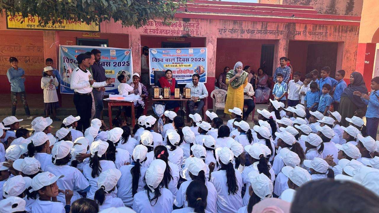 मवि सिमलबाड़ी में बाल दिवस पर खेल प्रतियोगिता