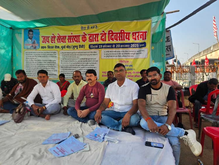 स्थानीय समस्याओं को लेकर धरना पर बैठे ग्रामीण