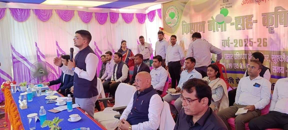 किसान मेला सह कृषि प्रदर्शनी में बीज व मृदा स्वास्थ्य कार्ड वितरित