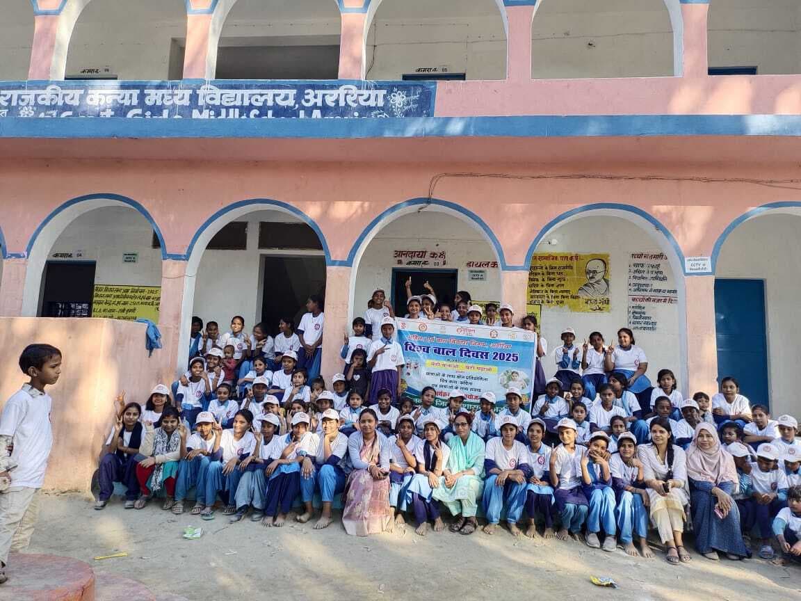 बाल दिवस पर प्रतियोगिता का आयोजन