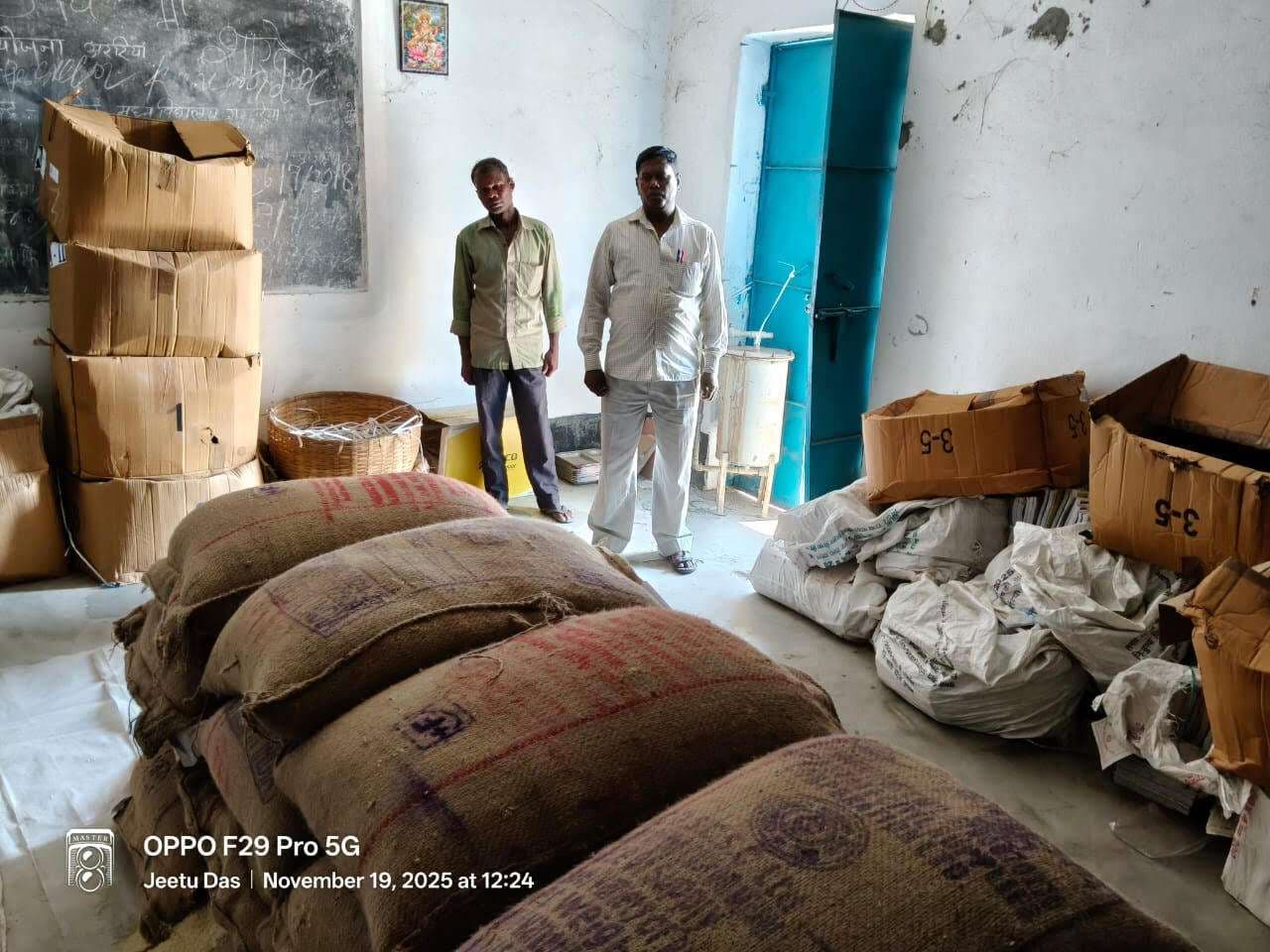 विद्यालय में चावल गबन करने की आशंका