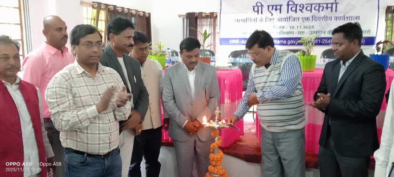 Bokaro News : पीएम विश्वकर्मा योजना की दी गयी जानकारी