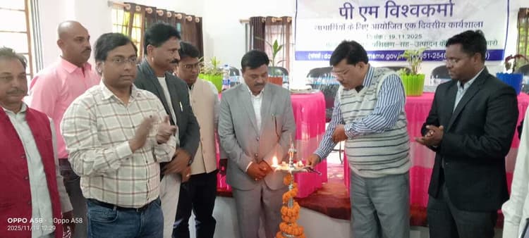 Bokaro News : पीएम विश्वकर्मा योजना की दी गयी जानकारी