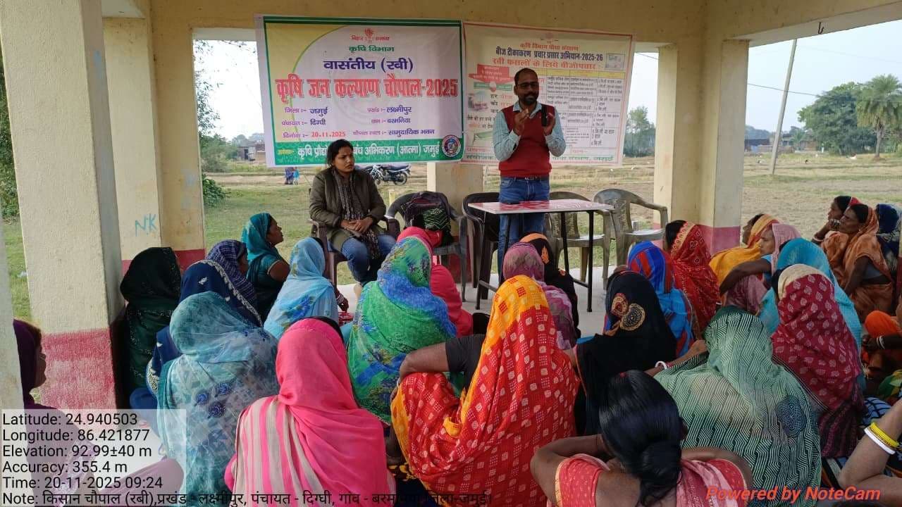 चौपाल में किसानों को दी गयी आधुनिक खेती की जानकारी