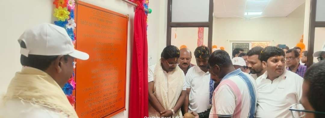 Chaibasa News : नोटिफाइड एरिया काउंसिल को मिला नया कार्यालय, सांसद ने दी सौगात