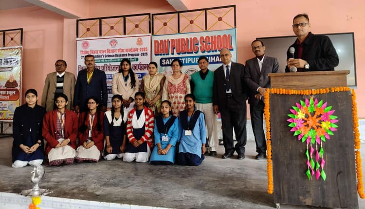 Samastipur News:द्वितीय बिहार बाल विज्ञान शोध कार्यक्रम आयोजित