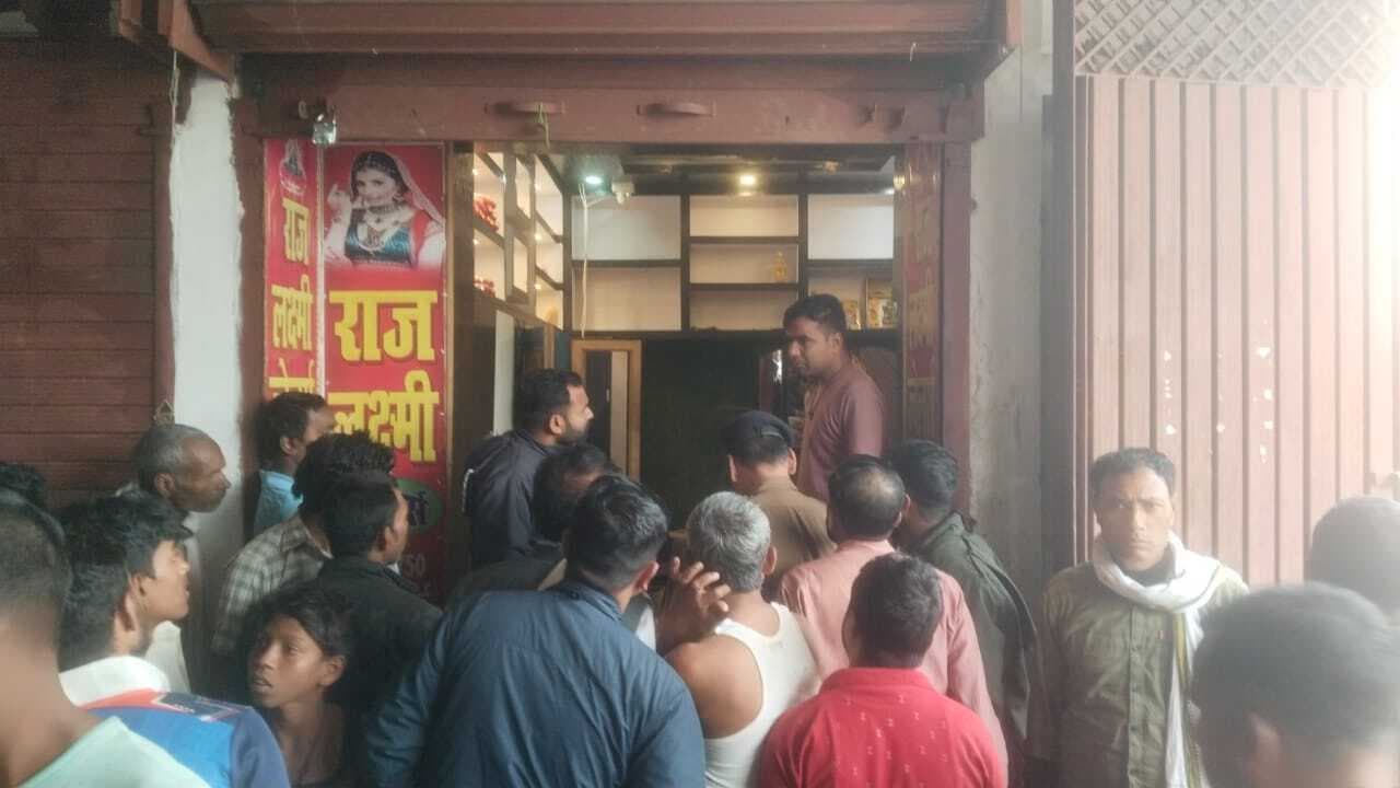 Samastipur News:रात्रि प्रहरी काे बंधक बना 15 लाख के जेवरात की लूट