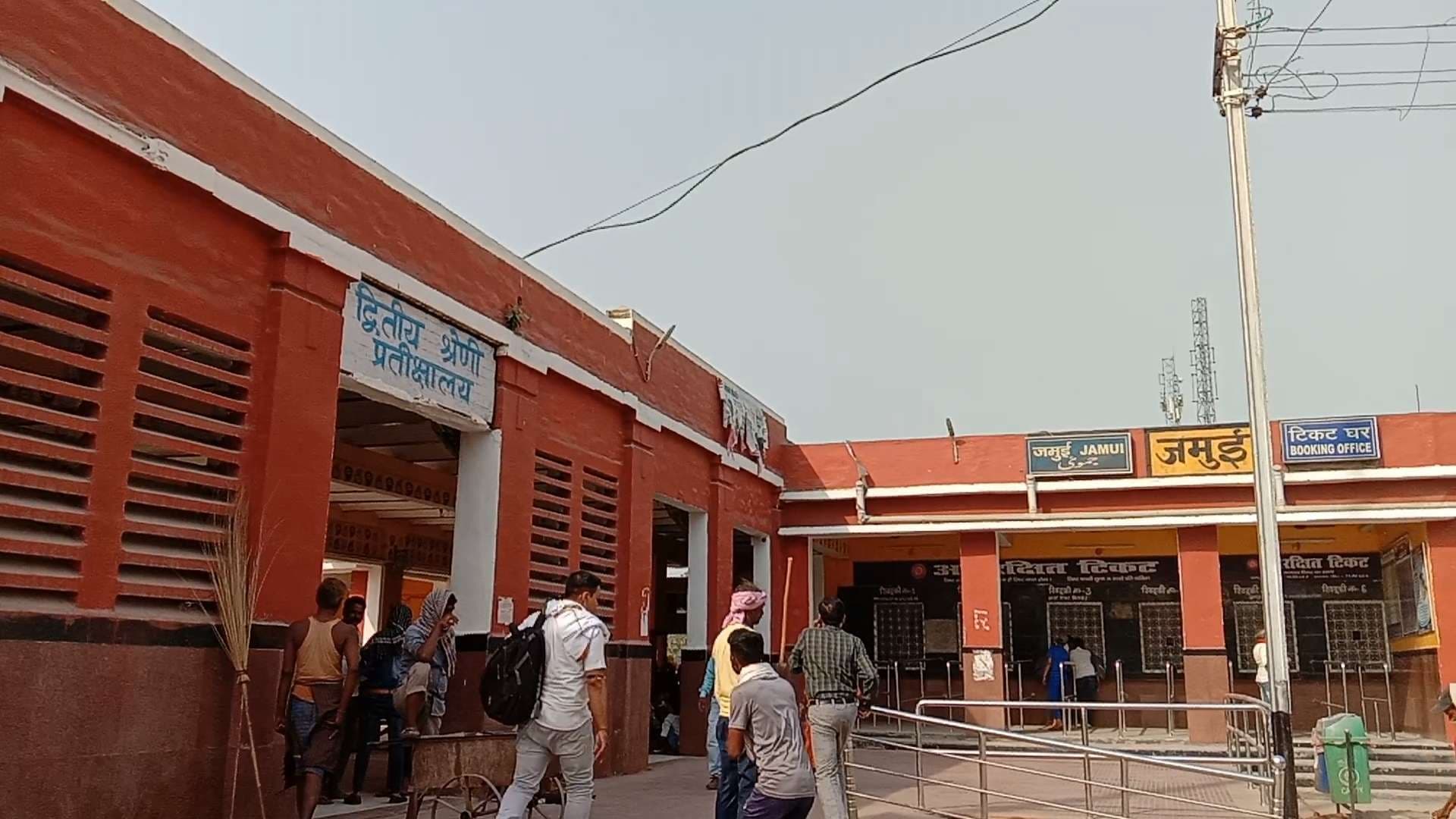 प्रमुख ट्रेनों का नहीं है ठहराव, सुविधाओं के अभाव से यात्रियों में रोष