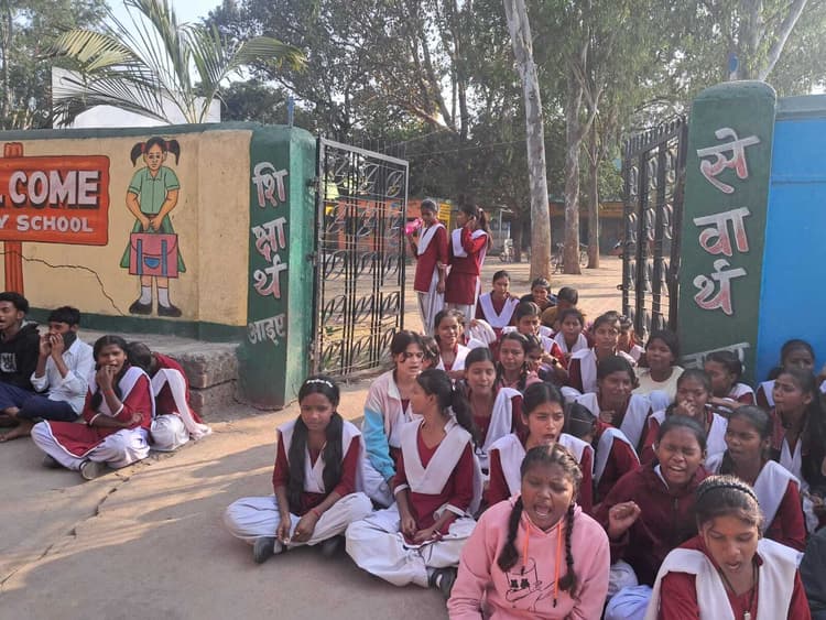 Bokaro News : प्रभारी एचएम के खिलाफ विद्यार्थियों ने दिया धरना