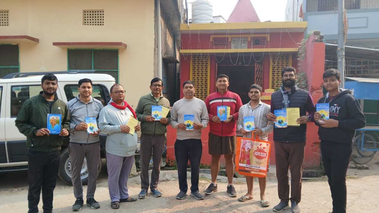 Motihari: सनातन का संदेश लेकर घर-घर पहुंच रहे स्वयंसेवक