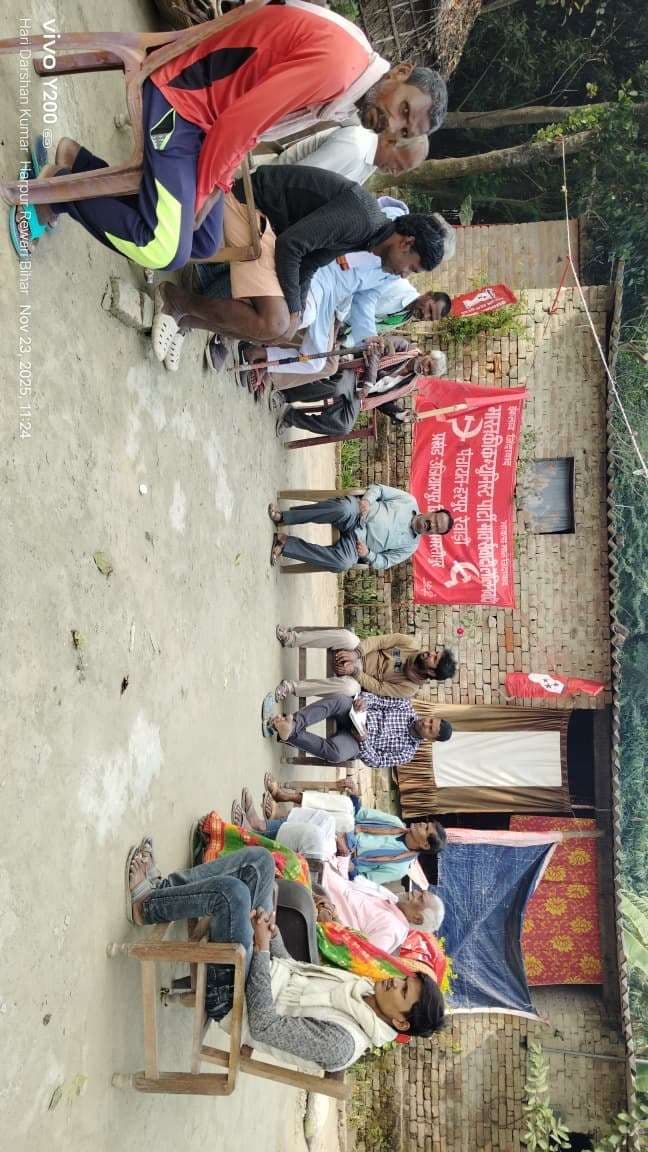 Samastipur News:बैठक में प्रतिरोध सभा करने का निर्णय