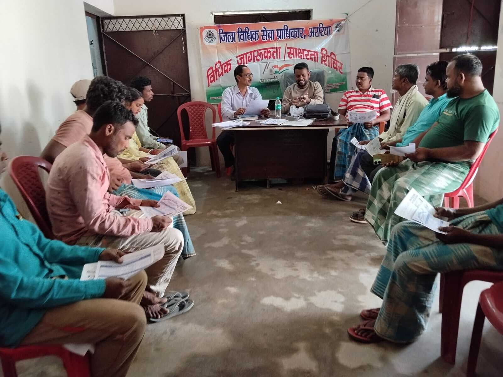 विधिक जागरूकता शिविर का आयोजन