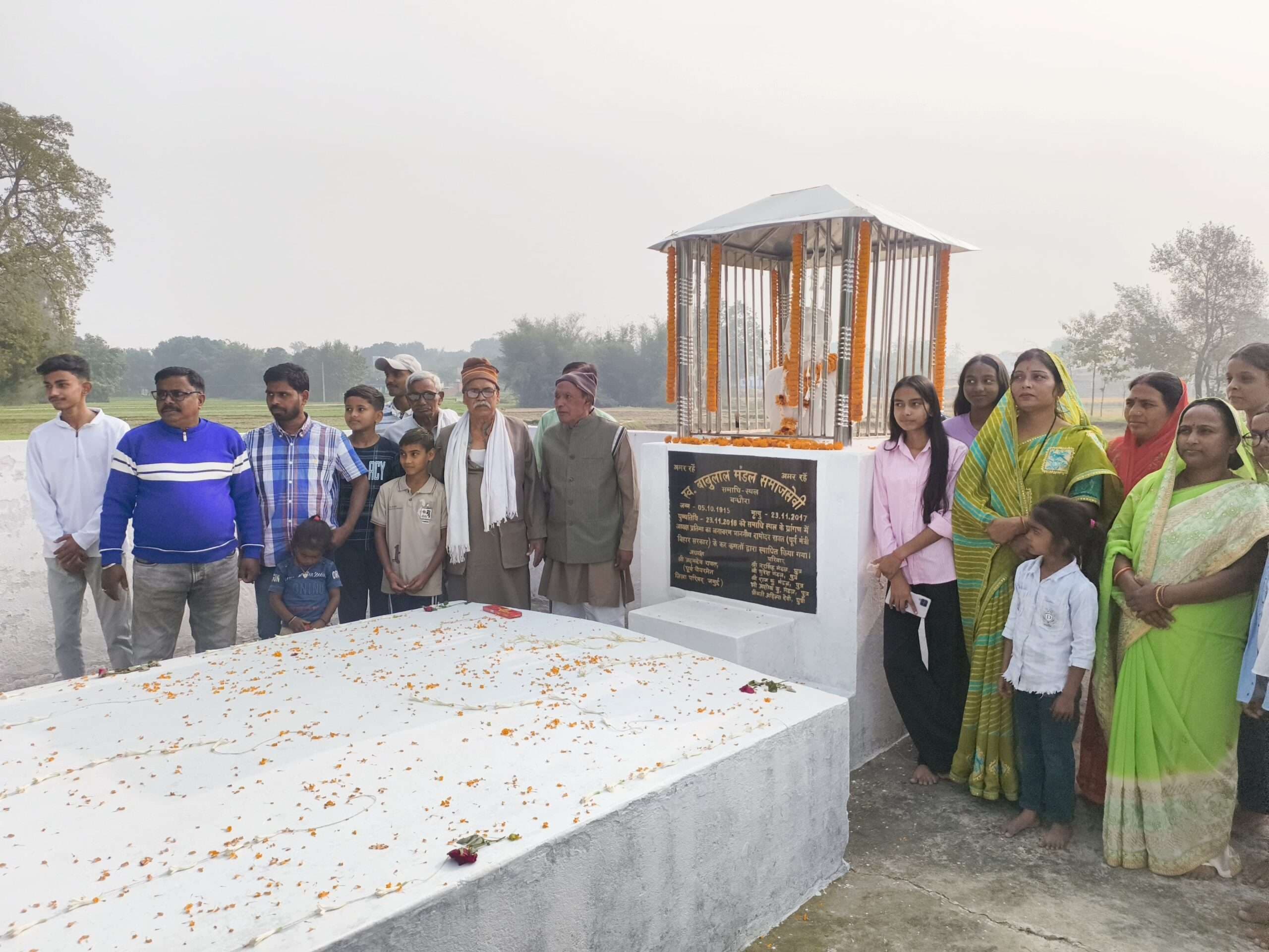 समाजसेवी बाबूलाल मंडल की पुण्यतिथि पर दी गयी श्रद्धांजलि