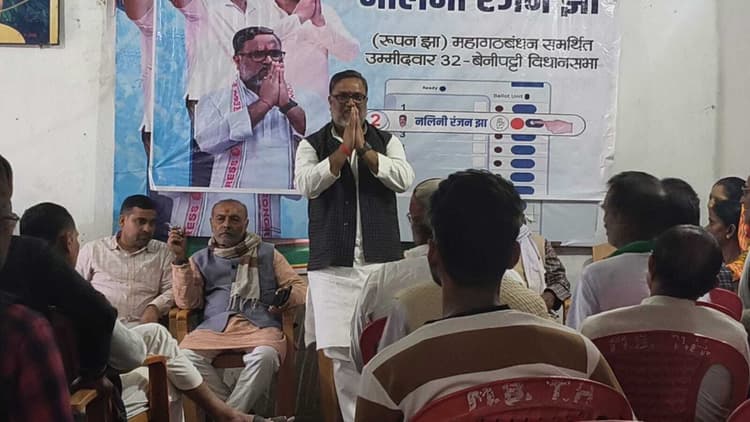 Madhubani News : बेनीपट्टी विधानसभा कांग्रेस कार्यकर्ता की हुई समीक्षात्मक बैठक