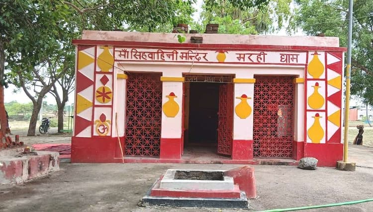 मरही माई धाम : महर्षि भृगु की तपोभूमि और आस्था का केंद्र