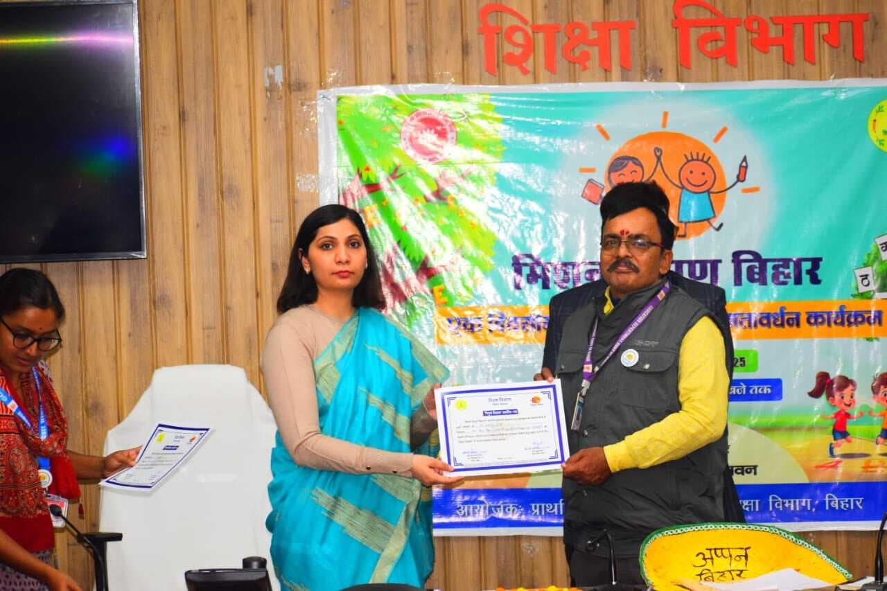 Motihari: तुरकौलिया के शिक्षक जयप्रकाश को मिला निपुण शिक्षक सम्मान